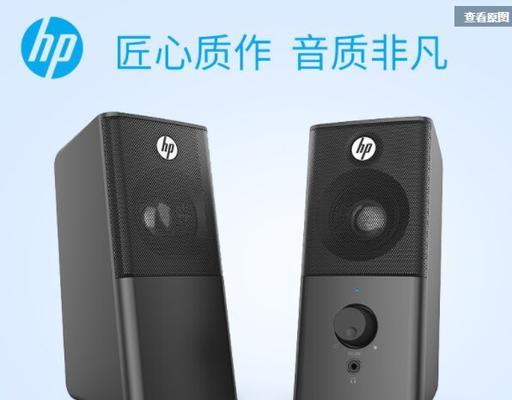 USB2.0音箱音质如何？使用体验怎么样？  第2张