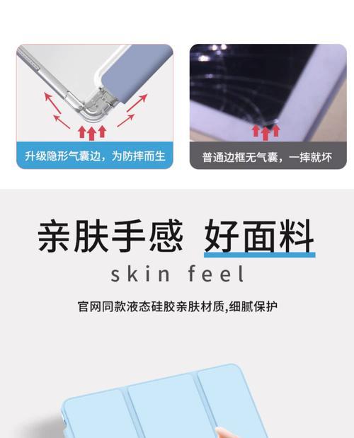 华为平板手写笔笔套的存放方法是什么？  第2张
