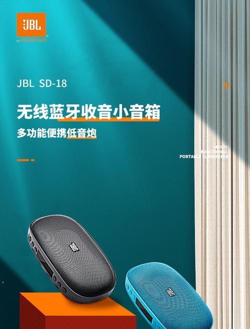 接线音箱如何实现蓝牙播放功能？操作步骤复杂吗？  第2张