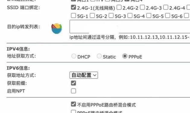 怎么拉连接无线路由器？步骤和注意事项有哪些？  第2张