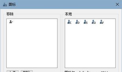 teamspeak租赁服务器设置方法是什么？操作步骤是什么？  第2张