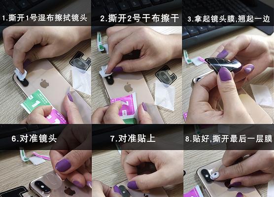 相机后置镜头脏了如何清洁？有哪些注意事项？  第2张