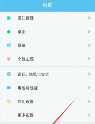 小米11帮拍功能如何设置？使用中遇到问题怎么办？  第3张