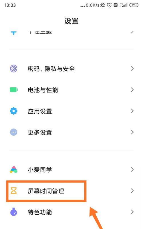 小米11帮拍功能如何设置？使用中遇到问题怎么办？  第2张