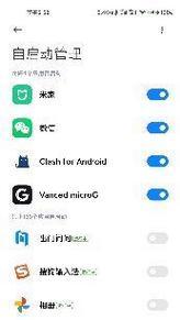 小米11帮拍功能如何设置？使用中遇到问题怎么办？  第1张