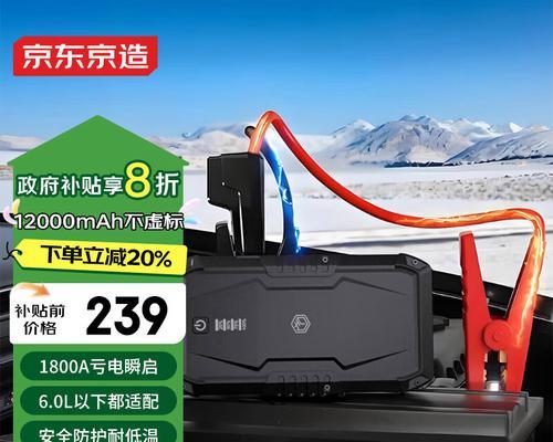 铁塔换电需要多少伏特的充电器？  第3张