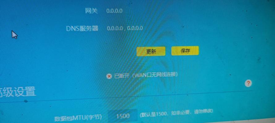路由器上的PMpin码有何作用？如何获取或重置？  第2张