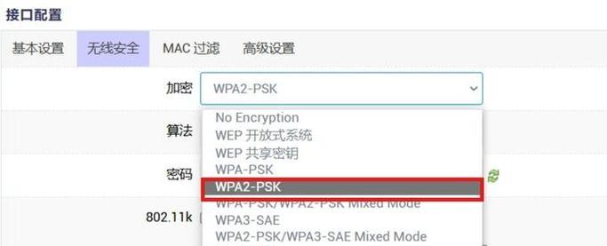 路由器上的PMpin码有何作用？如何获取或重置？  第1张