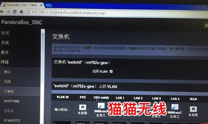 路由器黄灯闪烁原因是什么？  第1张
