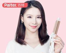 百特充电器价格为何偏高？其独特价值体现在哪里？  第3张