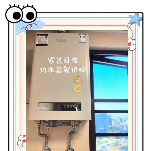 热水器安装在柜子中需要注意什么？  第2张