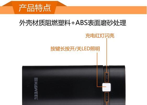 套料充电器盒的使用方法是什么？使用套料充电器盒有哪些注意事项？  第1张