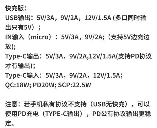 套料充电器盒的使用方法是什么？使用套料充电器盒有哪些注意事项？  第2张