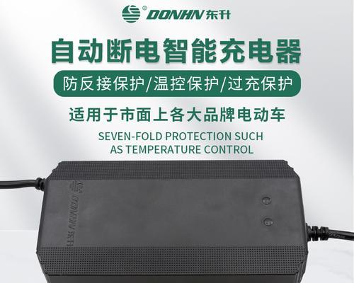 SUV车蓄电池充电器的标准电压是多少？如何选择合适的充电器？  第1张