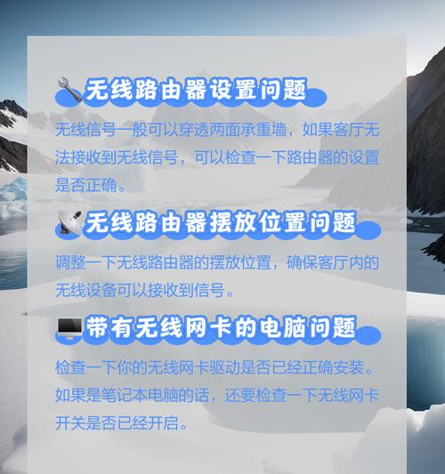 有哪些设备可以替代路由器发出信号？  第2张