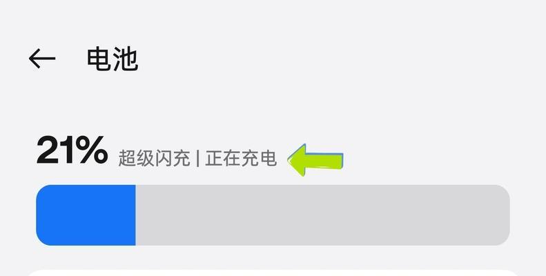 智能机充电器线快速充电原因？充电速度异常的解决方法？  第2张