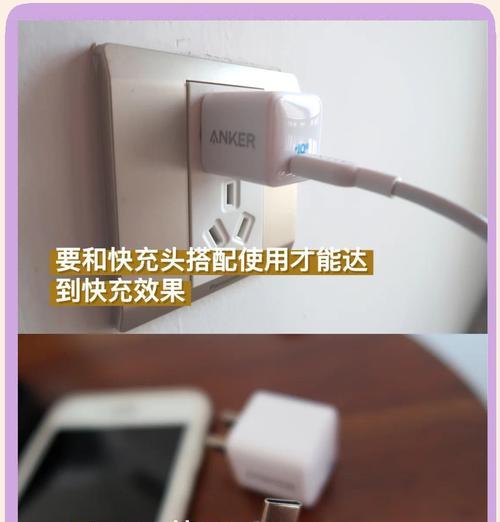 智能机充电器线快速充电原因？充电速度异常的解决方法？  第3张