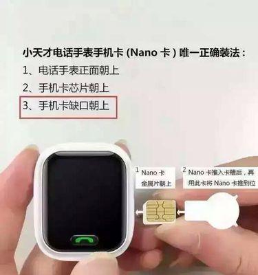 新表智能手表充电方法视频教程？充电时有哪些注意事项？  第2张