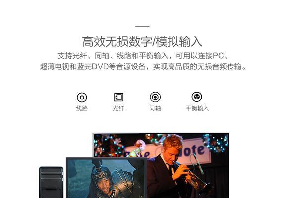 电脑音箱分频如何操作？分频设置的步骤是什么？  第3张