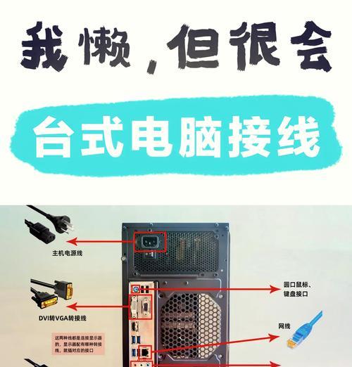 电脑音箱分频如何操作？分频设置的步骤是什么？  第2张