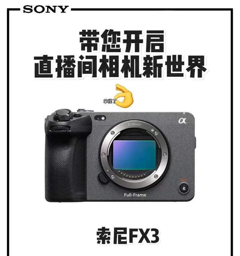 直播用数码相机无法打开原因？  第2张