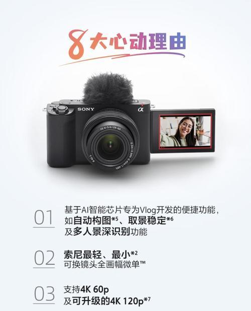 直播用数码相机无法打开原因？  第3张