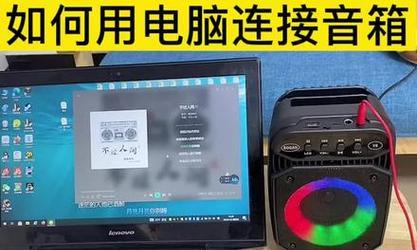 飞驰音箱默认设置如何调整？  第2张