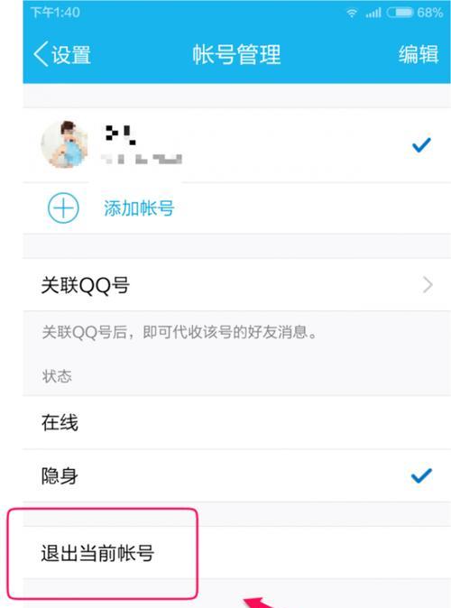 机顶盒如何关闭？关闭后如何重新开启？  第1张