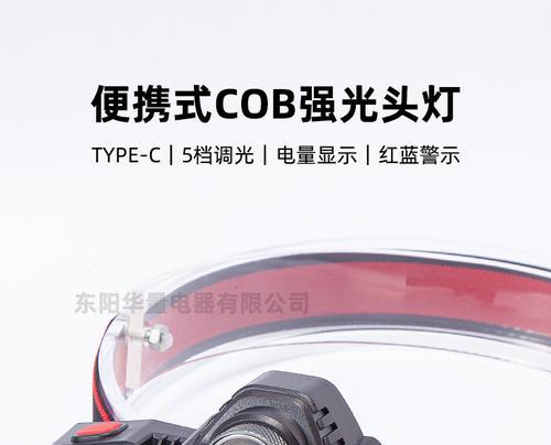 半电动充电器使用视频教程在哪里找？  第2张