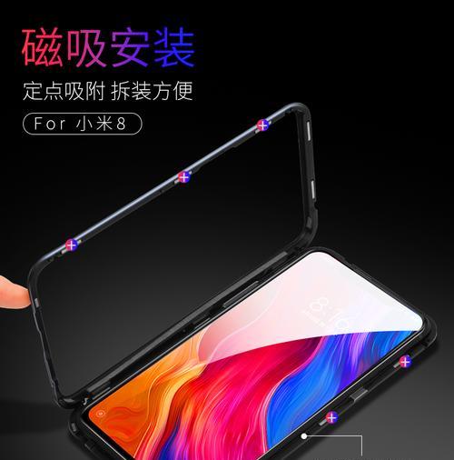 小米12手机套边框壳的拆卸方法是什么？  第1张