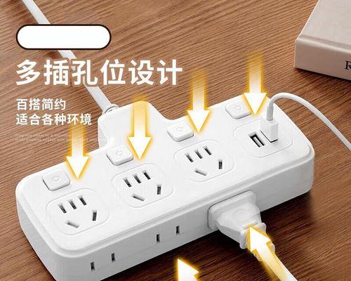 充电器单独开关有何用途？  第2张