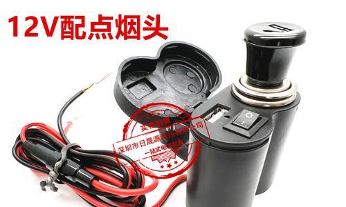 充电器单独开关有何用途？  第3张