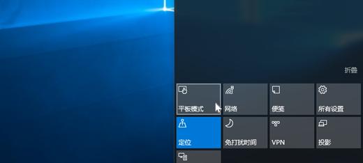 折叠电脑转换成平板模式看视频的方法是什么？  第2张