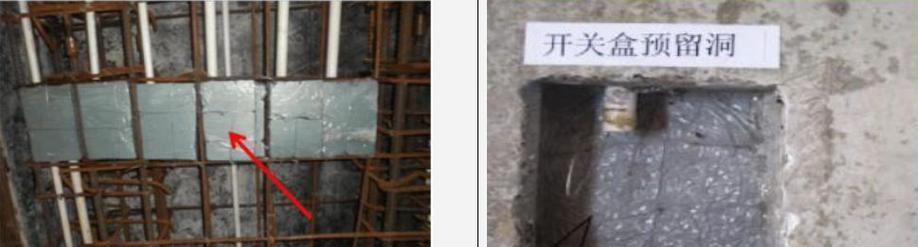 迈腾B7防火墙电线预留位置如何查找？预留位置的标准是什么？  第2张