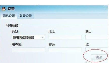 腾讯服务器端口设置方法是什么？  第1张