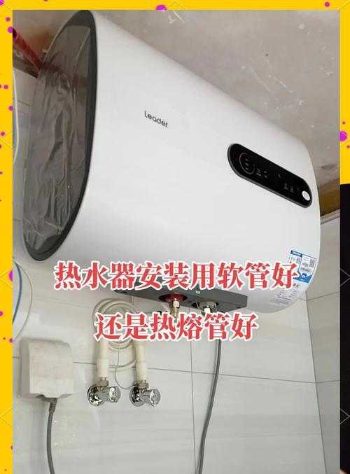 接电热水器的波纹软管是什么？波纹软管的作用和选择标准是什么？  第1张