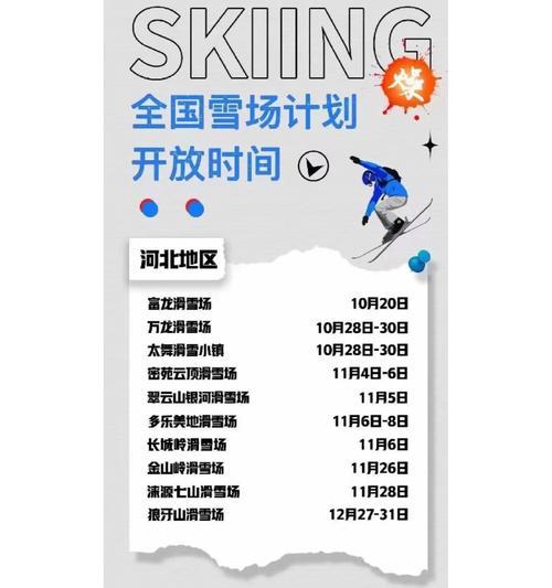 方舟仙境服务器开放时间是什么时候？  第2张