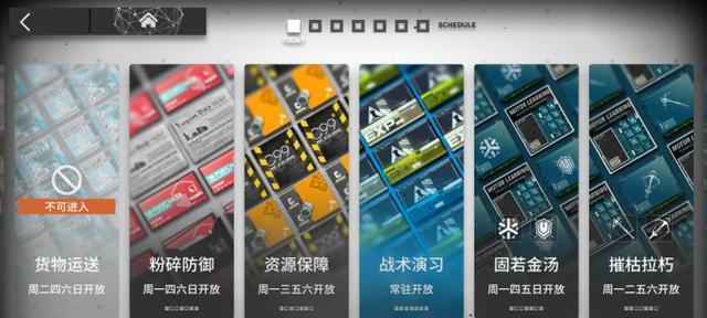 方舟仙境服务器开放时间是什么时候？  第3张