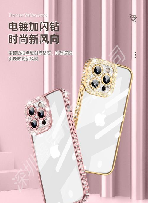 包围摄像头手机壳的拆卸方法是什么？拆卸时如何保护手机？  第2张