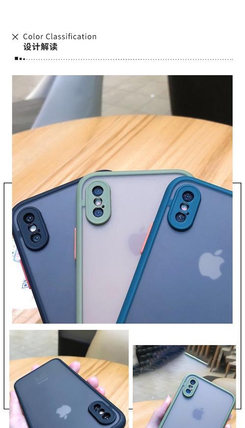 包围摄像头手机壳的拆卸方法是什么？拆卸时如何保护手机？  第3张