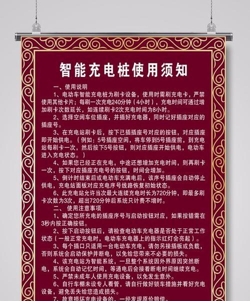 无线热点与充电器结合使用方法是什么？使用中有哪些注意事项？  第3张