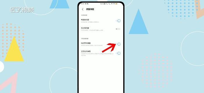 限时提醒音箱怎么关闭？关闭方法是什么？  第1张