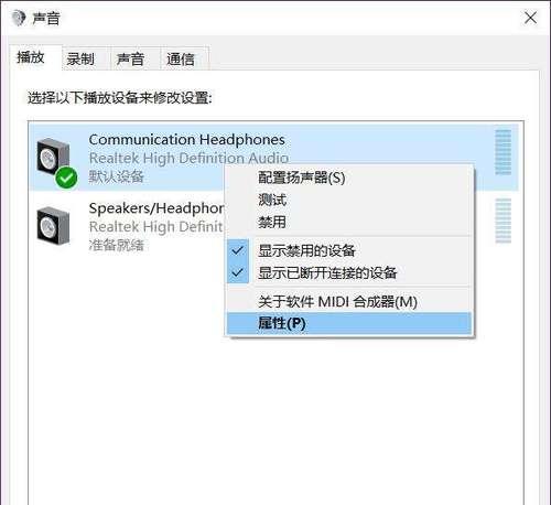 限时提醒音箱怎么关闭？关闭方法是什么？  第3张