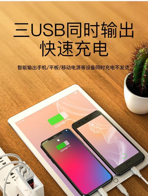 充电器上的冷充功能具体是什么？它与普通充电有何不同？  第2张