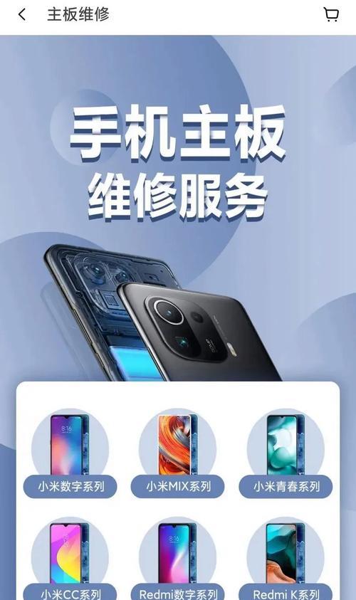 小米11主板定义参数是什么？主板参数对手机性能有何影响？  第1张