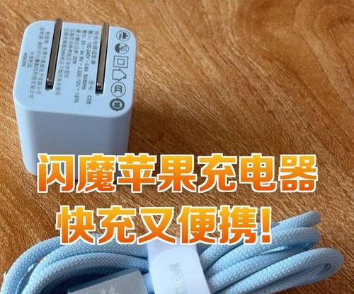 快速充电器耐用性如何判断？哪种充电器最值得购买？  第3张