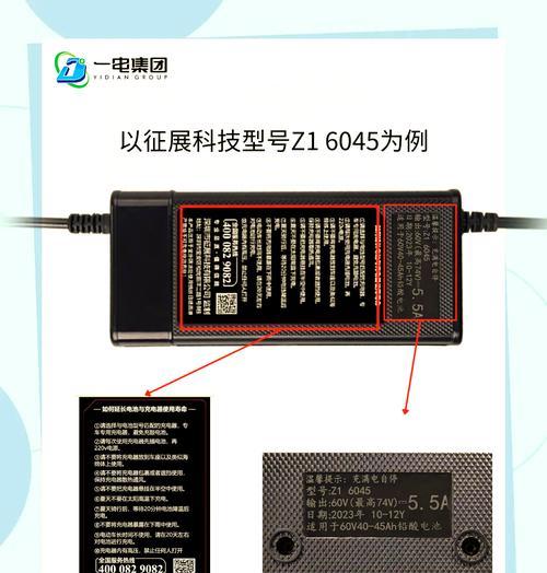 车充电器产量多少正常？如何判断充电器性能？  第3张
