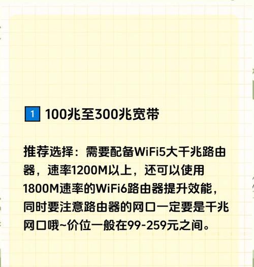 如何选择合适的软路由器？  第1张