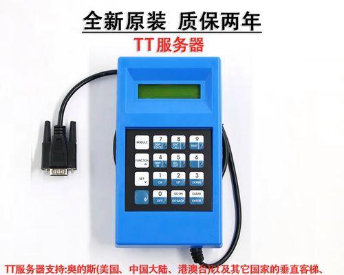 电梯快速服务器设置步骤是什么？  第2张