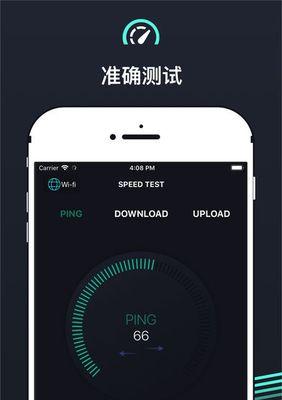 天翼网关测速失败的原因是什么？如何正确进行网速测试？  第3张